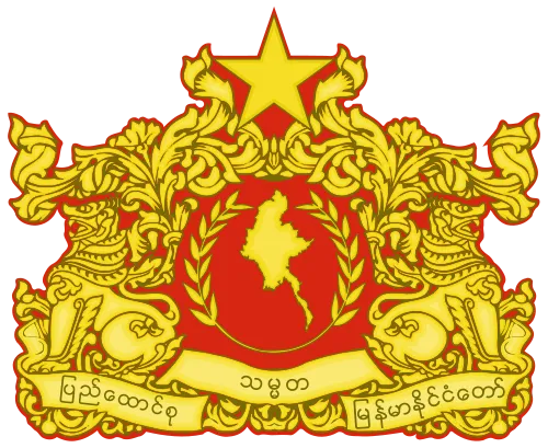 Qué país tiene este emblema?